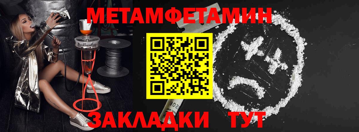 Алексин  Амфетамин  Вход с VPN  АМФЕТАМИН  Амфетамин 98% 