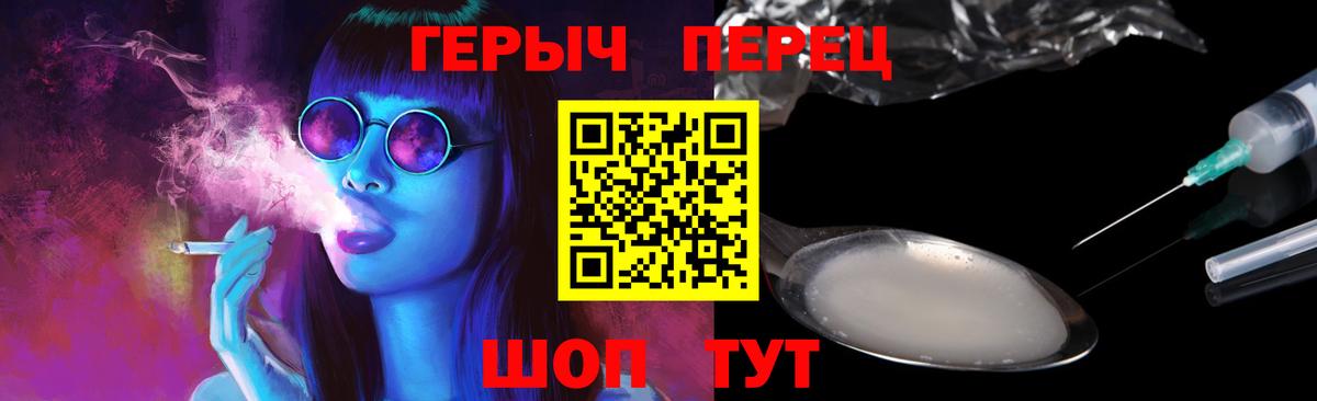 ГЕРОИН Heroin  Вход с VPN  ГЕРОИН  Алексин 