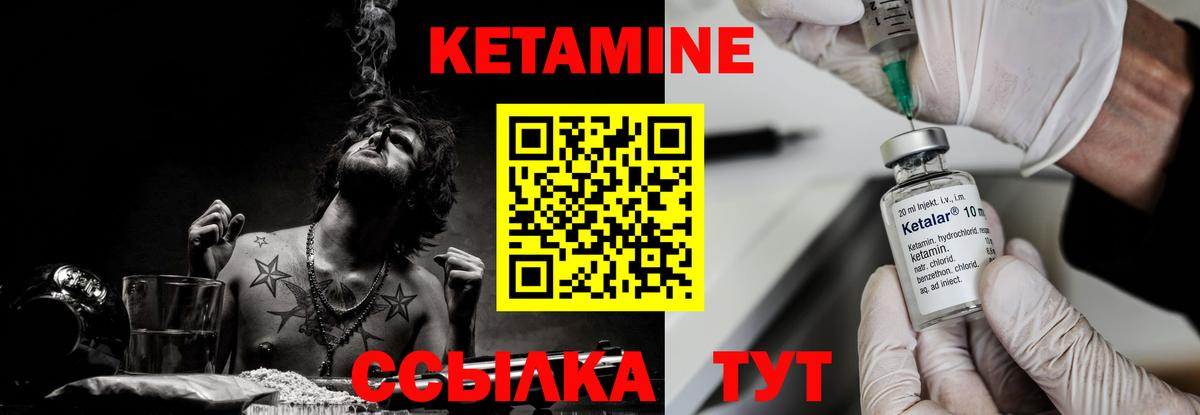 Алексин  Кетамин ketamine  Кетамин ketamine  Вход с VPN 