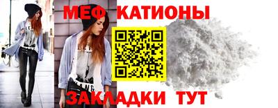 MDMA Абакан