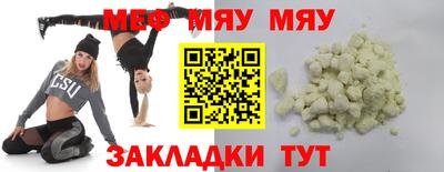 MDMA Абакан