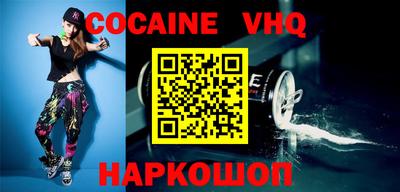 MDMA Абакан
