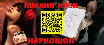 тгк Абинск