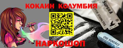 MDMA Абакан