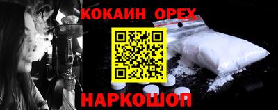 MDMA Абакан