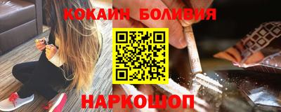 тгк Абинск