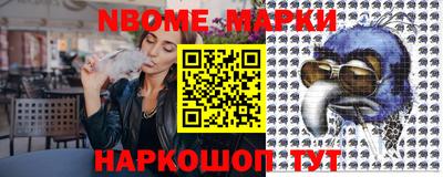 тгк Абинск