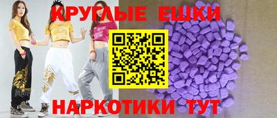 MDMA Абакан
