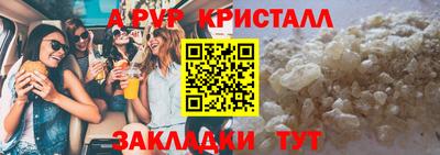 амфетамин Азнакаево