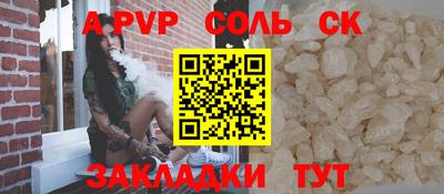 MDMA Абакан
