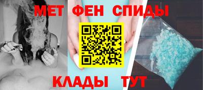 MDMA Абакан