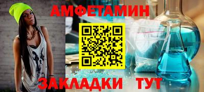 MDMA Абакан
