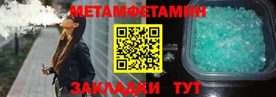 амфетамин Азнакаево