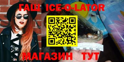 тгк Абинск