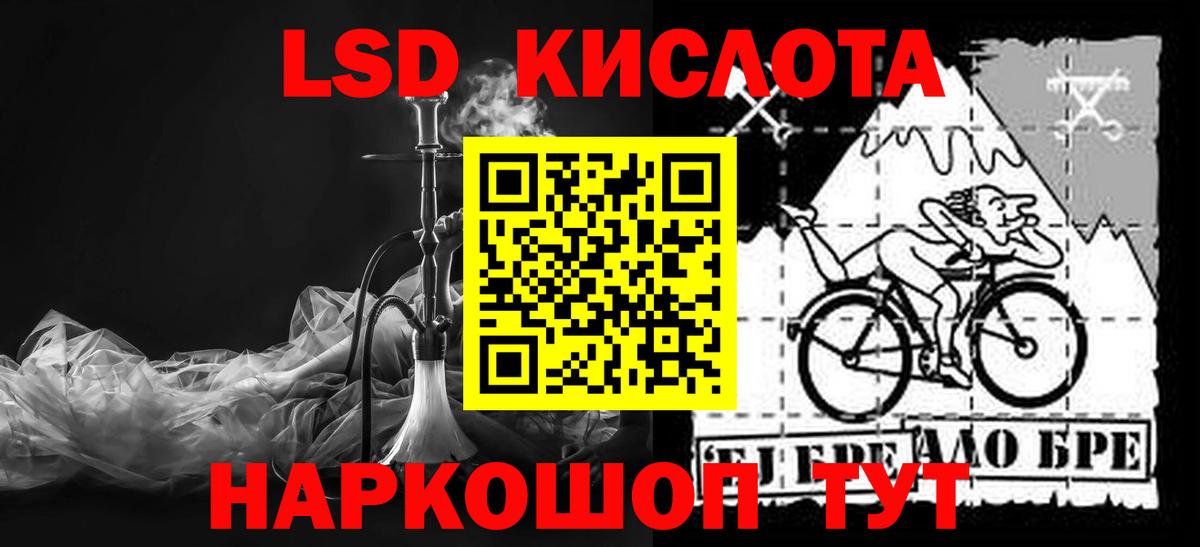 Лсд 25 экстази ecstasy  Вход с VPN  Алексин 