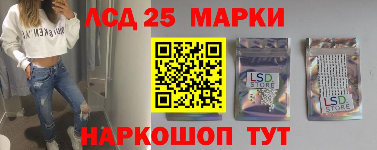 ГАШ  МЕТАМФЕТАМИН  Мефедрон кристаллы  АМФ   МАРИХУАНА  Вход с VPN  Алексин  КОКАИН 