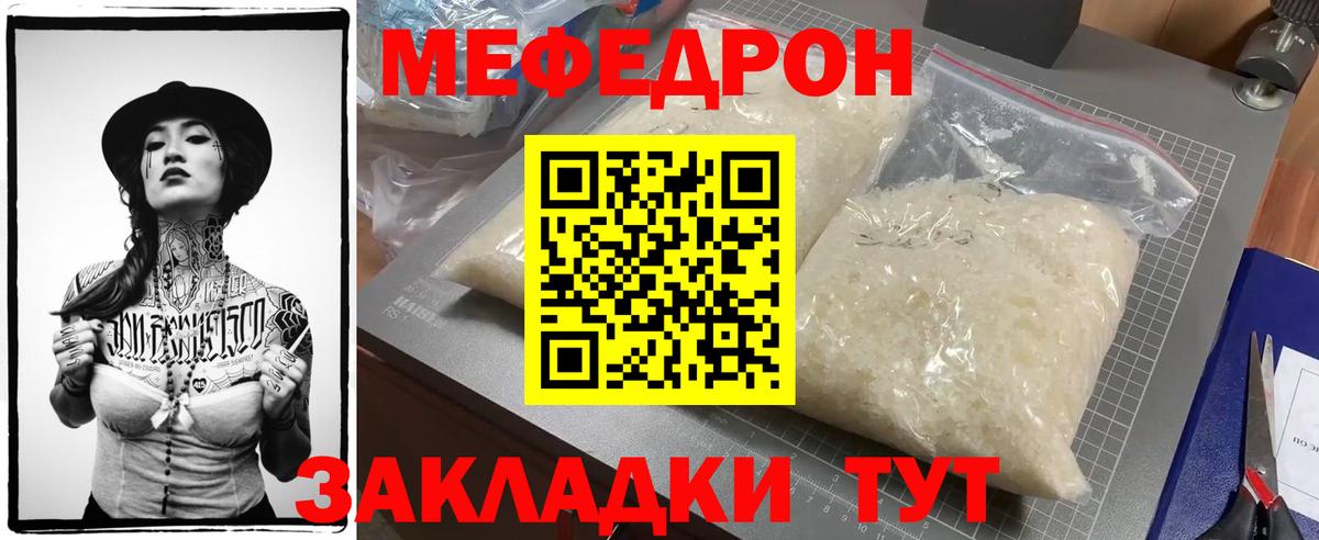 Алексин  Мефедрон мука  Вход с VPN  Мефедрон мяу мяу 
