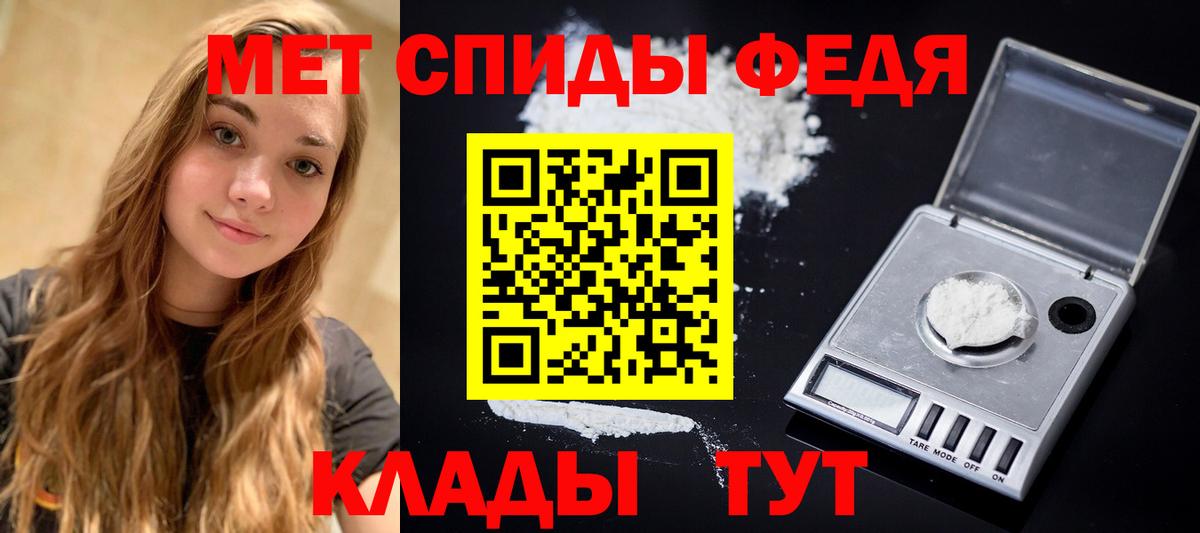 МЕТАМФЕТАМИН пудра  Вход с VPN  МЕТАМФЕТАМИН пудра  Алексин 