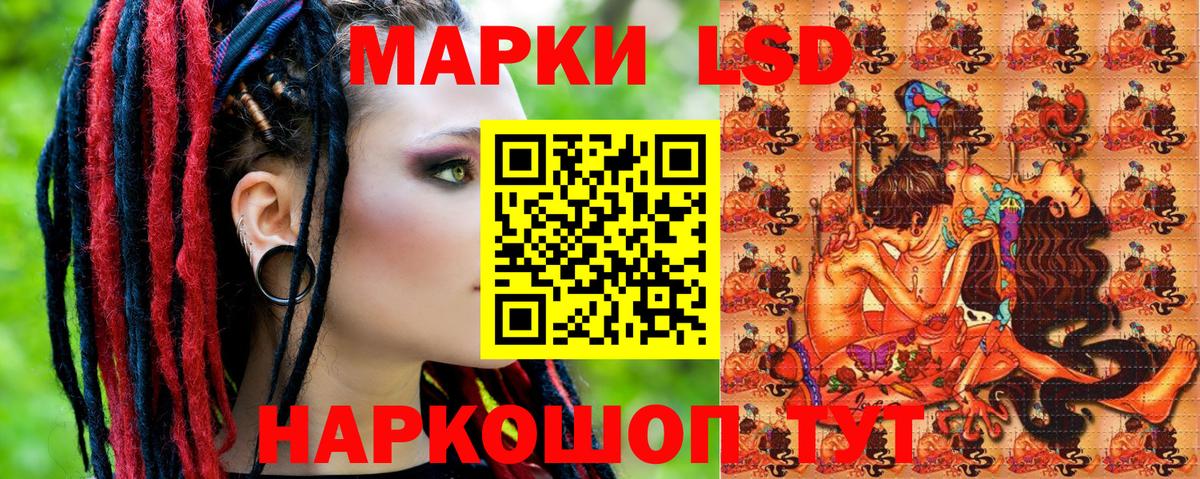 Марки NBOMe 1,5мг  Марки NBOMe  Алексин  Вход с VPN 