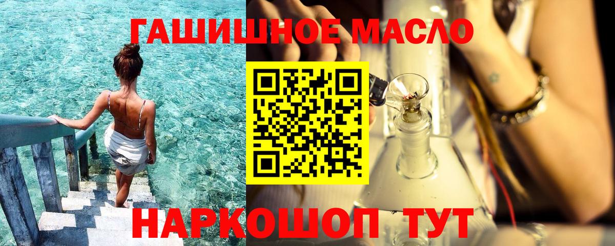 Дистиллят ТГК вейп с тгк  Вход с VPN  Дистиллят ТГК концентрат  Алексин 