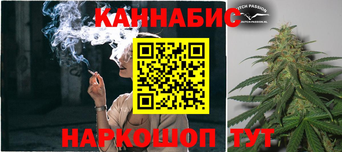 Шишки марихуана THC 21% Алексин