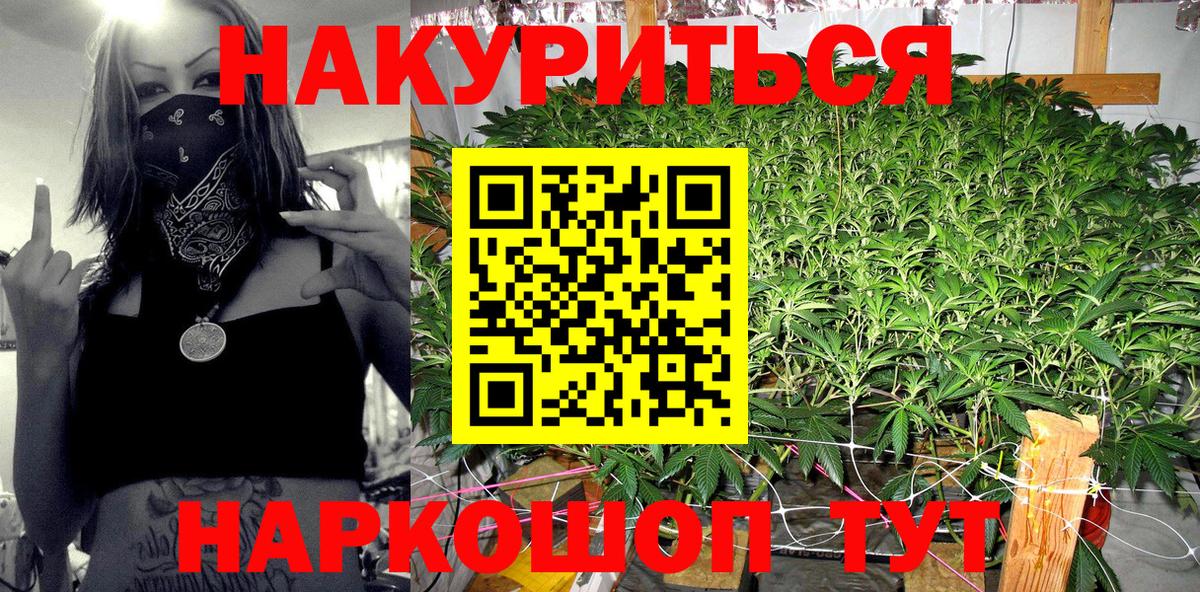 Каннабис Ganja  Бошки Шишки план  Алексин  Вход с VPN 